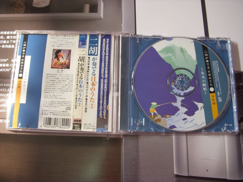 三?日本版中?二胡6.jpg